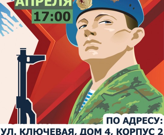 ���� ���������� 21.04.2021 7