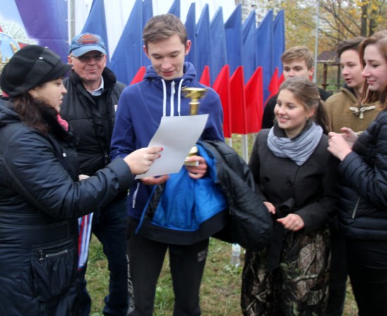 �������� 13.10.2016 7