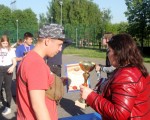 ������� 17.05.2019 3