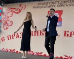 ���� �����, ����� � �������� 08.07.2023 35