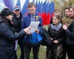�������� 13.10.2016 7