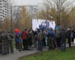 �������� 20.10.2016 2