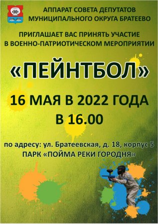  16.05.2022