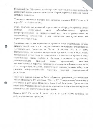 Статьи