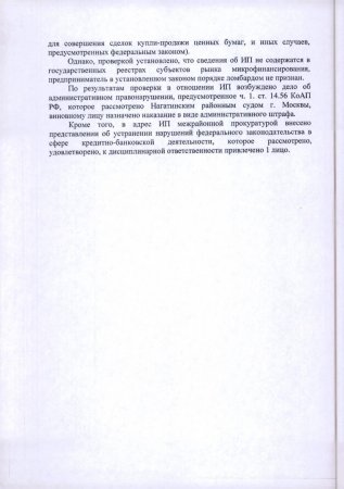 Информация для размещения в СМИ