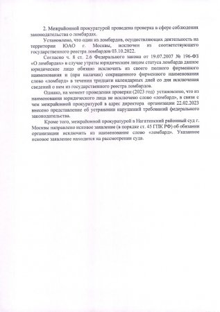Информация для размещения в СМИ