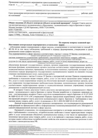   1  28.02.2025