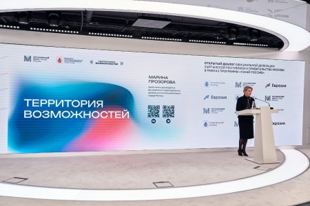 �������  � ��������������� �����������