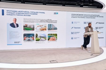 �������  � ��������������� �����������