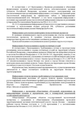 �������  �� ������������� �������� � ������ ��������