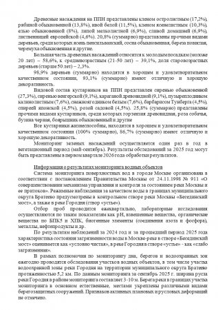 �������  �� ������������� �������� � ������ ��������