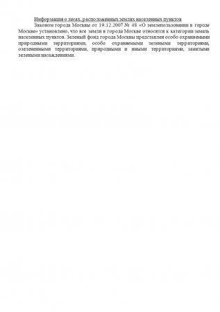 �������  �� ������������� �������� � ������ ��������