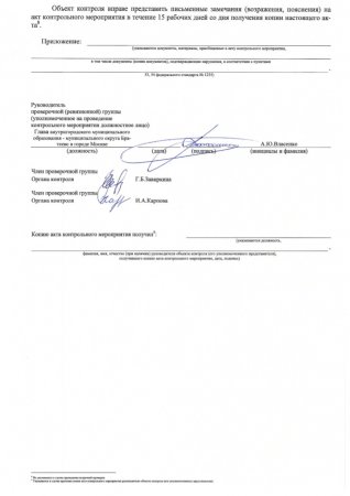 ��� � 1 �� 13.02.2026
